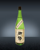 無濾過御幣