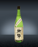 無濾過御幣